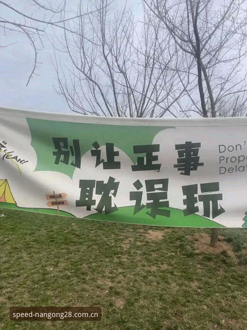 别让入口问题耽误了你：南宫28平台V3版本避坑体验深度分析