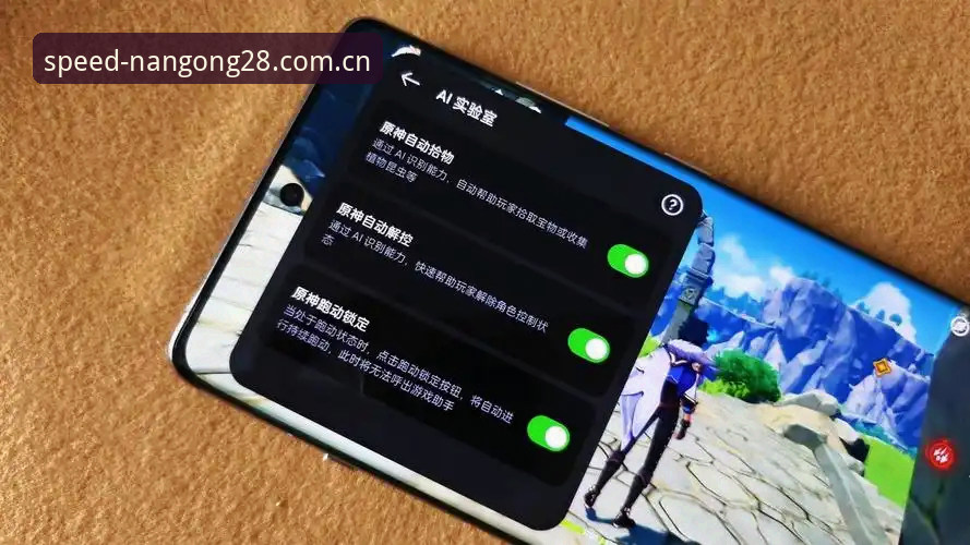 南宫28平台中国区官网V3版全面评测：从58.1MB安装包到实测延迟优化